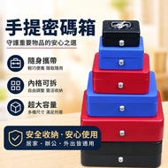 Wiggart✨ Cash Register Cash Box Portable Cash Box Cash Box Coin Box Locked Storage Box Cash Register