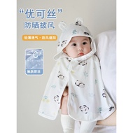 Baby Summer Ice Silk Shawl Children Outing Cloak Thin H0T2