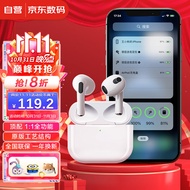 领臣 苹果蓝牙耳机无线华强北四代pro手机耳机降噪适用airpods3运动/华为/小米/iPhone安卓vivo