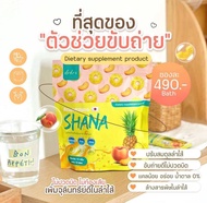✅ ส่งฟรี/พร้อมส่ง ✅ SHANA S APPLE CIDER 🍎🐻 แอปเปิ้ลไซเดอร์ ชาน่าเอส