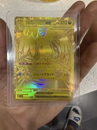 寶可夢 Mega Rayquaza EX 金卡