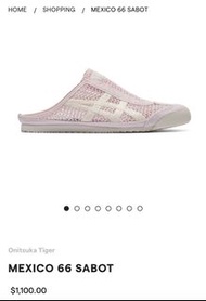 Onitsuka tiger 全新如圖