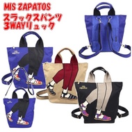 B-7007 Mis Zapatos SlacksPants 3-way handbag