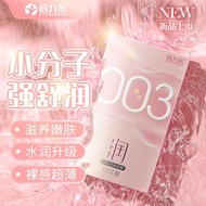 Beilile 003 Hyaluronic Acid Condom Authentic Product for Men Women Beilile 003 Hyaluronic Acid Condo