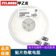 Electronic Components Resistor NTC Thermoresistor 0603 10K 5% B Value = 3950