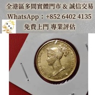 1815年義大利帕爾馬公國金幣，英女皇金幣、鉑金幣、南非克魯格金幣、加拿大楓葉金幣、 熊貓紀念金幣銀幣，加拿大楓葉金幣，建國三十週年紀念金幣 美國鷹洋金幣，維也納愛樂樂團金幣，十二生肖金幣