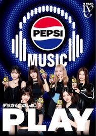 IVE PEPSI 百事可樂日本版限量品極具收藏價值 包括Gaeul、Yujin、Rei、Wonyoung、 Liz、Leeseo