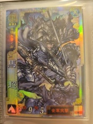 三國志大戰 SR閃卡