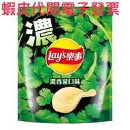 Lay's Strong Coriander Flavor Potato Chips 580g