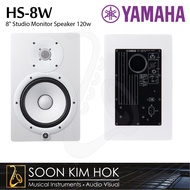 YAMAHA HS-8W 120W Bi-Amplified 2-Way Powered Monitor Speaker (8" Cone) (White) (HS8W)