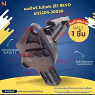 Air Force Toyota Revo 22204-30030