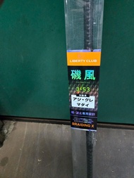 DAIWA LIBERTY CLUB 磯風 3-530 釣竿