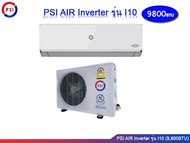 PSI AIR Inverter 9,800 BTU รุ่น I10 แอร์ PSI  แอร์อินเวอร์เตอร์ขนาด 9800 บีทียู 12000BTU One