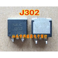 J302 2SJ302 Brand New Car Computer Board Fragile Chip