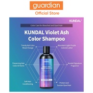 KUNDAL Violet Ash Color Shampoo - Pear & Freesia 300ml