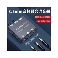 3.5mm Mixer Dual-Channel Audio Fusion Device 2 Imported Two-Channel Audio Combined One-Channel Outpu
