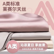 100Fitted Sheet Single Piece Ice Silk Protector Naked Sleep Tencel Mattress Summer Full Cover Bedspr