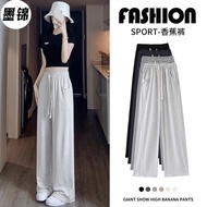 Women's High Waist Ink Brocade Sport Pants - Casual Loose Fit