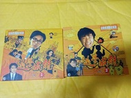 逃學威龍1  2  vcd