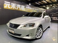 2007式 Lexus IS250 尊榮版 2.5 汽油 金屬銀