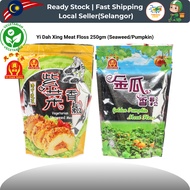 Yi Dah Xing Meat Floss 250gm Seaweed/Pumpkin (Vegetarian)
