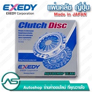 EXEDY Clutch Plate MITSUBISHI CYCLONE Made in Japan (Size 9 Inches 23 Teeth) 225mm MBD022