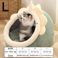 ที่นอนแมว บ้านเเมว เตียงสัตว์เลี้ยงน่ารัก ที่นอนแมวถูกๆ   ของใช้แมว บ้านหมา คอนโดแมว  ด้านล่างมีกันล