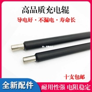 Suitable for HP M251N 200 M276nw M251NW 210A 131A Charging Roller Charging Stick