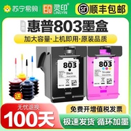 Suitable for HP 803 Ink Cartridge Ink HP 2621 1112 2132 Printer 2131 2130 1111 Black Color 1110 2623