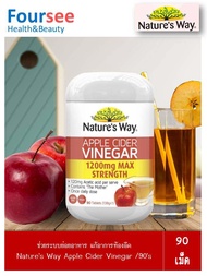 Nature's Way Apple Cider Vinegar /90's