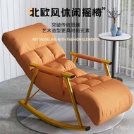 Foldable Balcony Rocking Chair Xiaoyao Leisure Chair Red Home Rocking Chair Sofa Lounge Sofa Chair Living Room Recliner