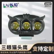 HJG Three-Eyed Owl Spotlight White Yellow Light Motorcycle led Headlight Modified Motorcycle Devil's