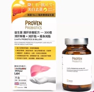 Proven 益生菌護肝排毒配方300億