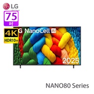 LG 75NANO80ACA 75inch 4K UHD 智能電視 【可用100-15優惠】優惠價76XX