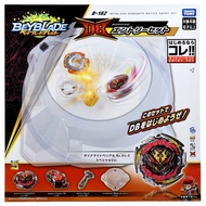 Takara Tomy Beyblade Burst B-182 Beyblade DB Entry Set (Pre-Order)