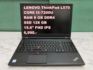 Notebook โน๊ตบุ๊คมือสอง Lenovo i5/RAM 8 GB/SSD 128 GB/จอ 15.6"/มีกล้อง