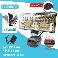 โคมไฟ LED 8/5/4 นิ้ว ไฟ LED ทำงานไร้สาย โคมไฟรักษาความปลอดภัยกลางแจ้ง สปอร์ตไลท์พกพาความสว่างสู Floo
