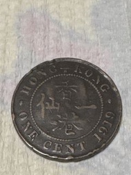 香港一仙 1919 年