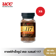 (แพค 6 สุดคุ้ม) UCC กาแฟสำเร็จรูป สูตร 117 ขนาด 90 กรัม 6 กระปุก (instant coffee-freeze dry)
