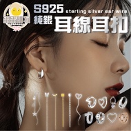 S925 Sterling Silver Earrings Stud S999 Earring Earrings For Women Hypoallergenic Earring