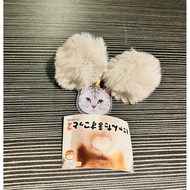 Cat Egg Keychain