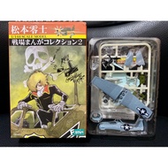 F-toys 1/144 Grumman F-6F Hellcat Airplane No. 2