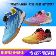 Speed Camouflage Kids No-Tie Badminton Express Shoelaces Table Tennis Ball Shoes Boys Non Slip Summer Sneakers Girl
