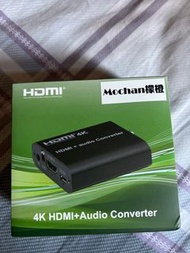 HDMI Video Capture with Audio