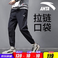 安踏（ANTA）运动裤男士春秋季新款休闲速干跑步长裤束脚卫裤健身篮球透气裤子 -1基础黑/速干【店长推荐】 M/170