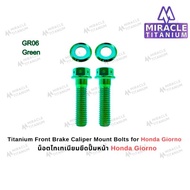น็อตยึดปั๊มเบรคหน้า ไทเทเนียม Honda Giorno Front Brake Caliper Mount Bolts