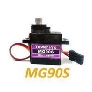 Inventory No Need To Wait-Huisheng MG90S (9g Size) Metal Gear 14g Tilt Steering Upgraded Version [12