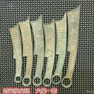 Ancient coin collection ancient coin Ming knife Warring States knife coin six full sets of Yan country currency retro Wa