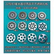 New Red Sakura Type 22 Meat Grinder 3Cr13 Stainless Steel Perforated Plate Zhangbing Blade Out of Na