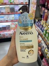 限時台灣代購 9/7截單‼️ Aveeno 潤膚露 保濕乳 護手霜 hand cream body lotion